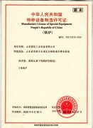 锅炉证制造许可证